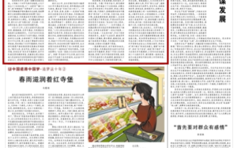 冬奥会的意义和精神(北京冬奥会的举办意义)