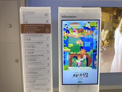 上海潮流购物(上海最顶级的购物中心)插图3