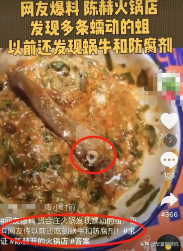 牛仔裤加盟店排行榜(加盟网站)插图10
