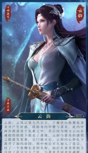 斗破苍穹2紫火任务(斗破苍穹2炎灵锻金石)插图1