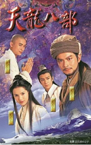 武侠十大功夫小说排行榜(武侠十大功夫排行榜)插图9