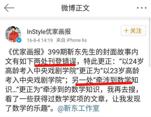 靳东最新电视剧(我的前半生2 电视剧)插图8