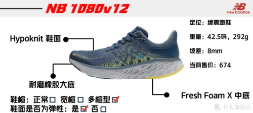 平板鞋品牌排行榜(十大名牌鞋子排名榜)插图15