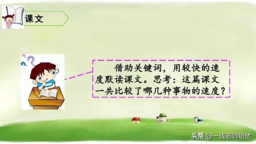 俯冲的近义词(府冲近义词是动词吗)插图6