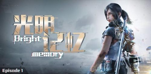 单机射击手游排行榜(单机类射击游戏)插图12