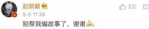 刘诗诗个人档案(刘诗诗2012年电视剧)插图40