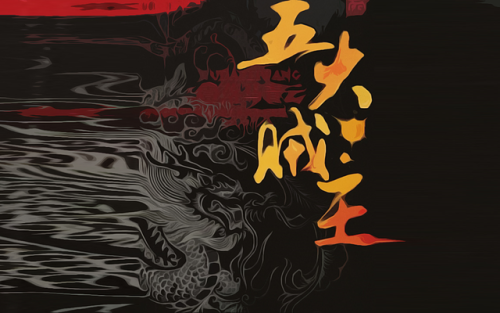 考古小说排行榜(盗墓小说十大巅峰之作)插图3