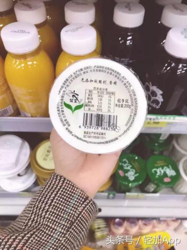 中国减肥酸奶排名前十(中国高端酸奶有哪些品牌)插图19