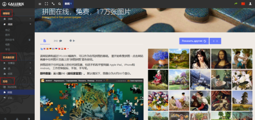 页游戏人气排行榜(经典页游排行榜前十名)插图9