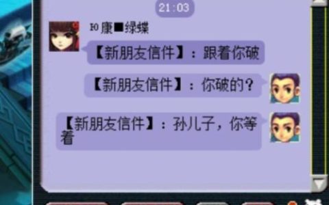 梦幻西游宝象国剧情(宝象国剧情星官坐标)