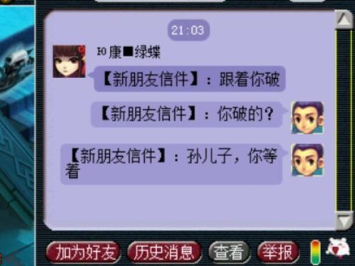 梦幻西游宝象国剧情(宝象国剧情星官坐标)插图