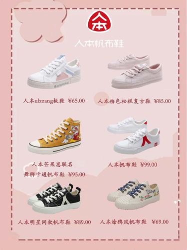 网店大全(网店名大全10000个)插图3