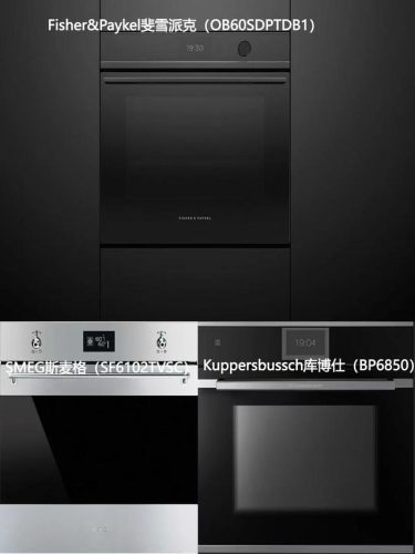 厨卫电器品牌排行榜(中国十大厨具品牌)插图8