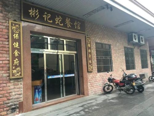 茶山饭店美食排名前十(茶山镇有什么好吃的)插图8