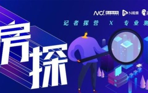 深圳水下豪宅排名前十(深圳豪宅风口已到)