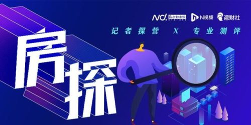 深圳水下豪宅排名前十(深圳豪宅风口已到)插图
