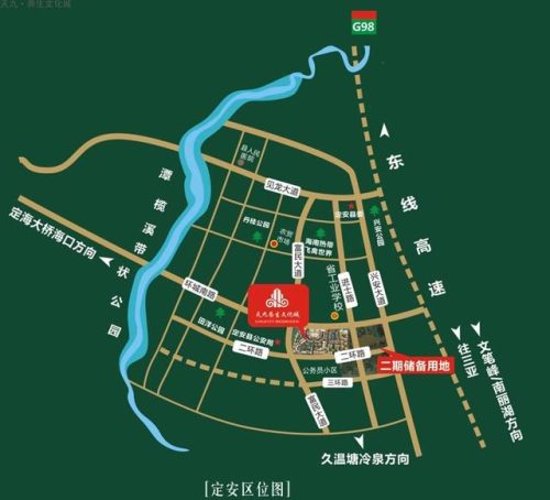 定安高端会所排名前十(定安天九文化养生城)插图1