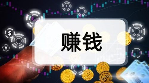 冷门赚钱项目排名前十(冷门暴利年赚千万)插图