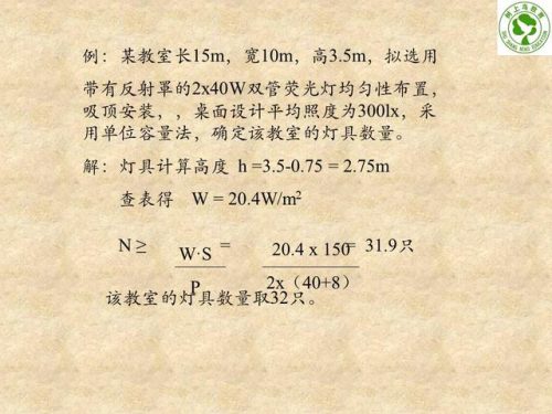 建筑电工基础知识(32个基本电工符号)插图50