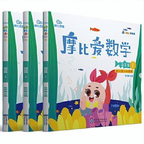 幼小衔接教材排行榜(最权威的幼小衔接教材)插图