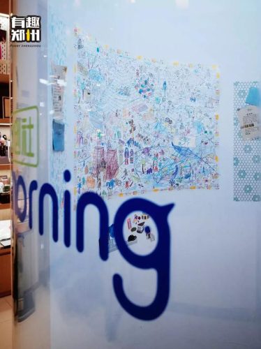 郑州小众商店排名前十(郑州小众衣服品牌)插图18