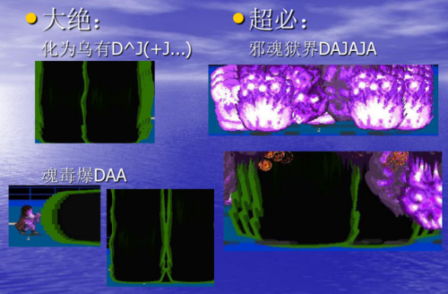 小斗士出招表(侍魂零出招表带图)插图18