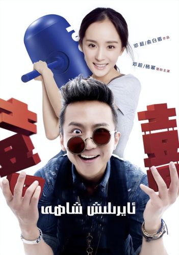 最新票房排行榜2014(全球实时票房排行榜)插图1