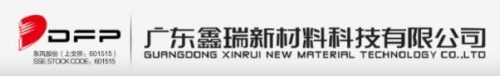惠州涂层公司排名前十(惠州建邦表面处理有限公司)插图2