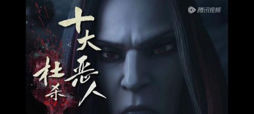 恶人谷十大恶人排行榜(绝代双骄十大恶人排名)插图5
