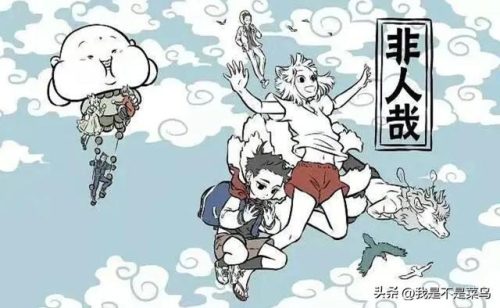 十大漫画排行榜(世界动漫排行榜前十名)插图6