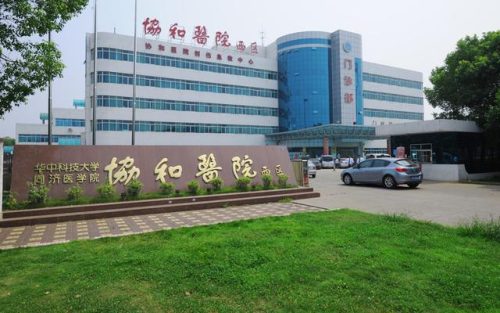 北京脑科医院排行榜(脑科医院哪里最好)插图3