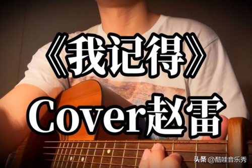 最近流行歌曲排行榜(网络歌曲2023年流行歌曲排行榜)插图1