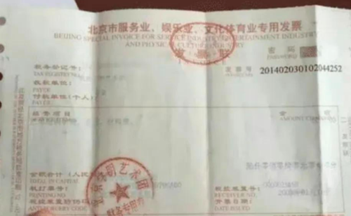 曹云金退出德云社(曹云金现在怎么样-)插图34