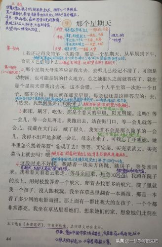 空空落落的意思(热泪盈眶是什么意思)插图1