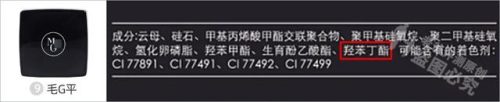 2016散粉排行榜(蜜粉排行榜)插图26