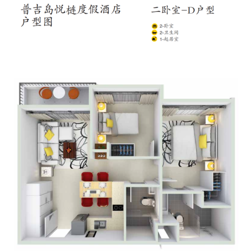 伦敦靠海名宿排名前十(伦敦住宿)插图42
