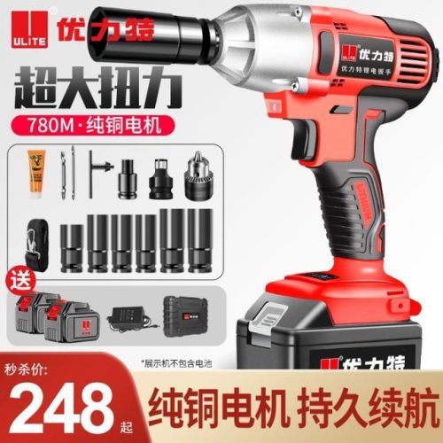 电动扳手排行榜(锂电扳手十大名牌)插图