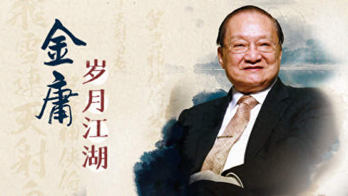 武侠十大功夫小说排行榜(武侠十大功夫排行榜)插图11
