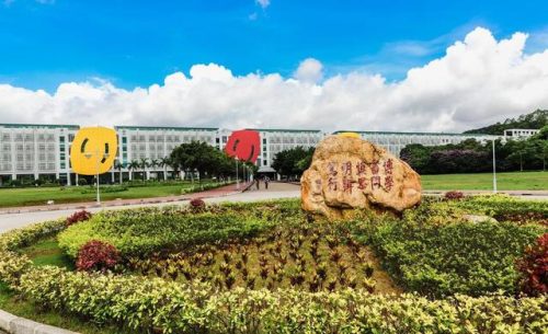 深圳的大学的排行榜(深圳大学有哪些专业)插图4