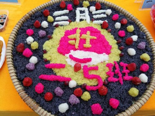 三月三美食拼盘图片(三月三特色美食)插图1