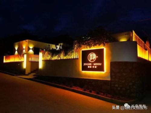 渔家乐的排行榜和价格(日照十大人气渔家乐)插图23