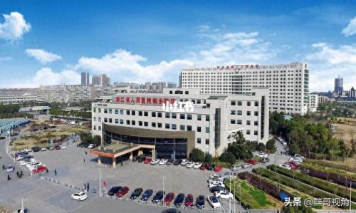 嘉兴平湖区医院排名前十(平湖口腔科哪个医院好)插图10