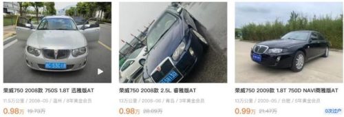 十多万的车排行榜(十多万的车哪款好)插图26