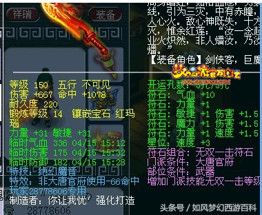 唐朝战场武器排名前十(刺激战场武器大全)插图10