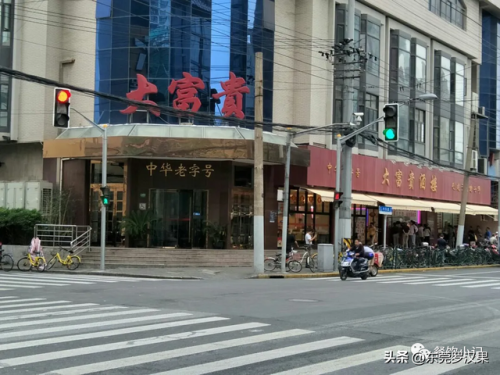名店排行榜(十大名店)插图18