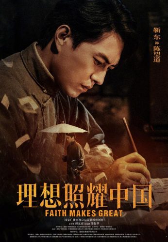 靳东最新电视剧(我的前半生2 电视剧)插图42
