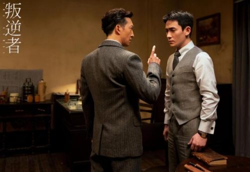 判逆者电视剧剧情介绍(1-42集分集剧情介绍)插图3