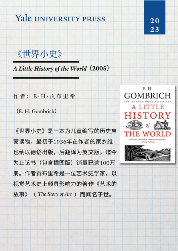 国外畅销小说排行榜(美国最畅销的100本书)插图3