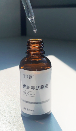 中年护肤品排行榜(适合中年女性的护肤品)插图7