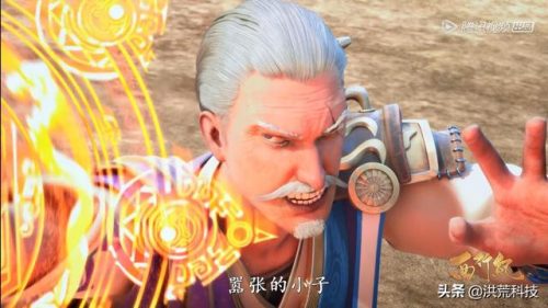 天界排行榜(天界排名表)插图13